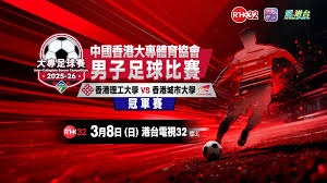 U23国足迎战塔吉克斯坦 中超球员助力亚运会备战